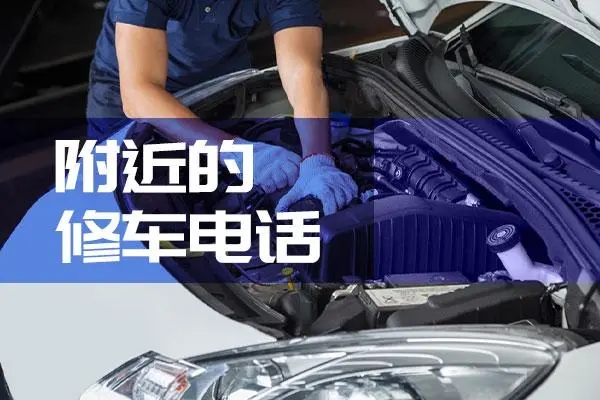 1732418251595478.jpg 修车4.jpg